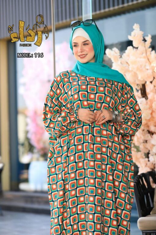 ⁦ملحفه مشجره وطرحه⁩ - الصورة ⁦2⁩