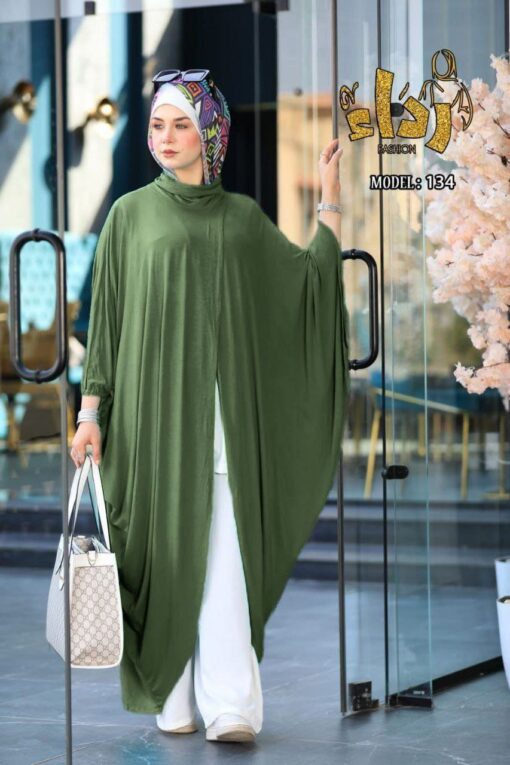 ⁦بونشو فري سايز⁩ - الصورة ⁦2⁩