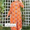شيميز جيسيكا