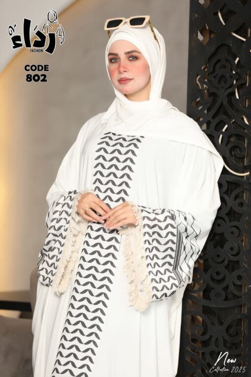 إسدال ملحفه