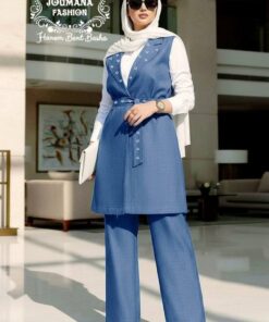 سوت جينز قطعتين